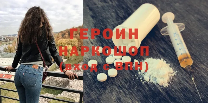 ГЕРОИН афганец  Гулькевичи 